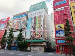 Токио Тиёда-город 94 ■ Последние 23 палаты Токио в 2021 году 1,000P